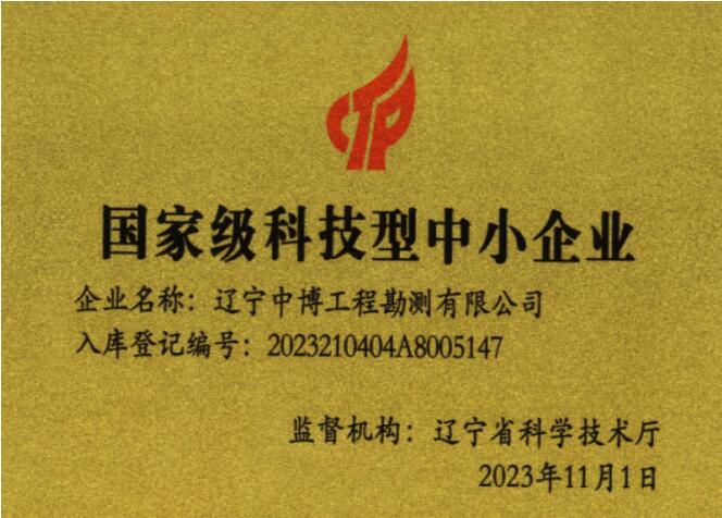 QQ截圖20240409145615.jpg